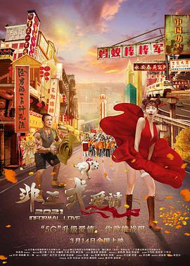 男生插女生的视频